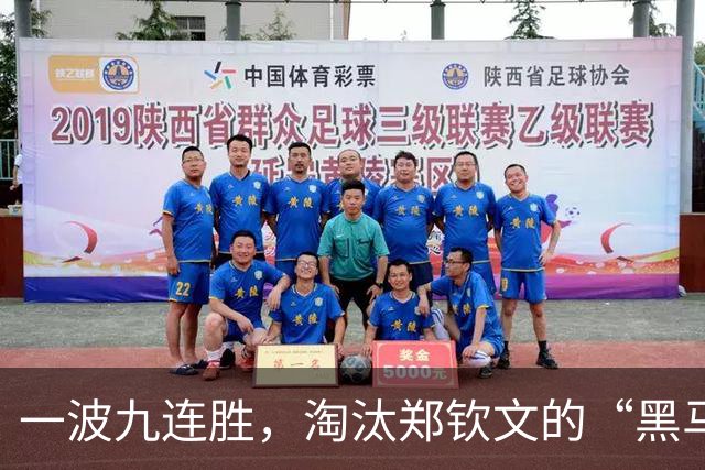 一波九连胜，淘汰郑钦文的“黑马”闯入法网决赛创造历史，曾患抑郁症，不得不远离赛场